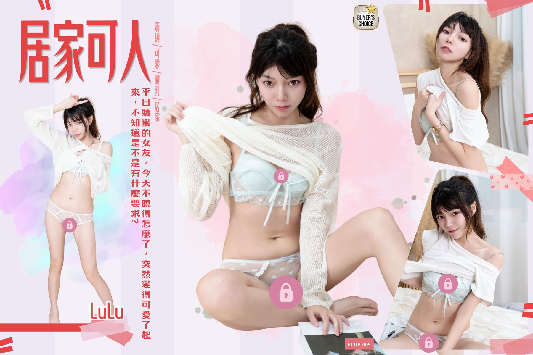 長腿女友私底下在家,原來這麼性感可愛